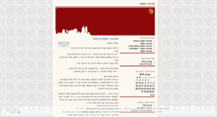 Desktop Screenshot of mesibotravakot.wordpress.com