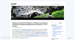 Desktop Screenshot of jang01.wordpress.com