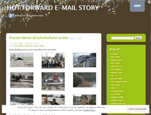 Tablet Screenshot of hotemail.wordpress.com