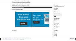Desktop Screenshot of dnmq.wordpress.com