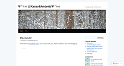 Desktop Screenshot of cassycardoso.wordpress.com