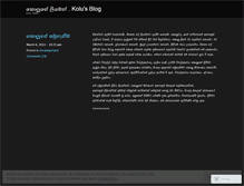 Tablet Screenshot of kolu.wordpress.com