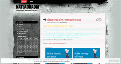 Desktop Screenshot of natladaaom.wordpress.com