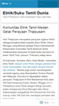 Mobile Screenshot of etniksukutamil.wordpress.com