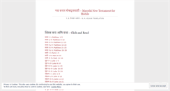 Desktop Screenshot of navakararonline.wordpress.com