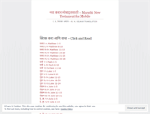 Tablet Screenshot of navakararonline.wordpress.com