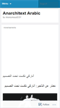 Mobile Screenshot of anarchitextar.wordpress.com