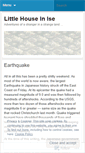 Mobile Screenshot of ericrch.wordpress.com