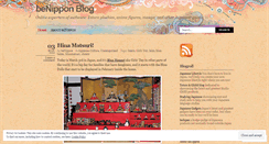 Desktop Screenshot of benippon.wordpress.com