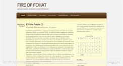 Desktop Screenshot of fireoffohat.wordpress.com