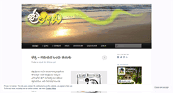 Desktop Screenshot of pralekha.wordpress.com