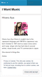 Mobile Screenshot of iwantmusic.wordpress.com
