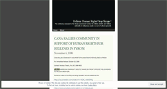Desktop Screenshot of hellenichumanrights.wordpress.com