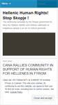Mobile Screenshot of hellenichumanrights.wordpress.com