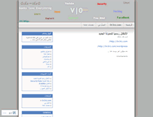 Tablet Screenshot of 0v3rz.wordpress.com