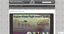 Desktop Screenshot of basaudan.wordpress.com