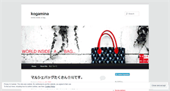 Desktop Screenshot of kogamina.wordpress.com