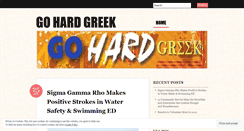 Desktop Screenshot of gohardgreek.wordpress.com