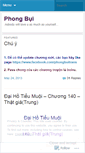 Mobile Screenshot of phongbui.wordpress.com