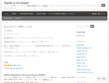 Tablet Screenshot of gagdet.wordpress.com