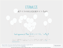 Tablet Screenshot of eternalize.wordpress.com