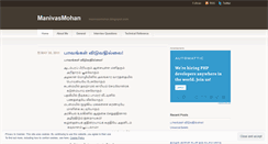 Desktop Screenshot of manivasagammohan.wordpress.com