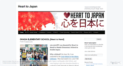 Desktop Screenshot of hearttojapan.wordpress.com