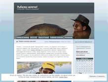 Tablet Screenshot of fishinginprague.wordpress.com