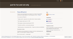 Desktop Screenshot of hacktoall.wordpress.com