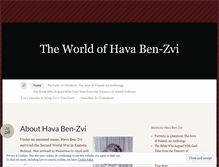 Tablet Screenshot of havabenzvi.wordpress.com