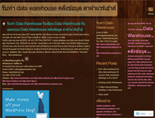 Tablet Screenshot of datawarehouse2u.wordpress.com