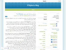 Tablet Screenshot of p30plus.wordpress.com