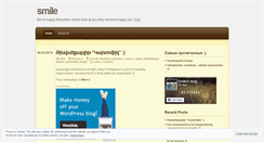 Desktop Screenshot of marvik8.wordpress.com