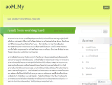 Tablet Screenshot of orathai38.wordpress.com