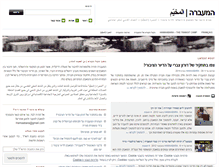 Tablet Screenshot of hamaabara.wordpress.com