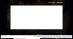 Desktop Screenshot of jdawea.wordpress.com