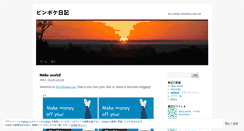 Desktop Screenshot of jojosanjp.wordpress.com