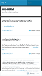 Mobile Screenshot of huhrm.wordpress.com