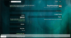 Desktop Screenshot of nosheen4.wordpress.com