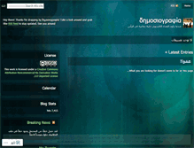 Tablet Screenshot of nosheen4.wordpress.com