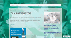 Desktop Screenshot of boojae92.wordpress.com