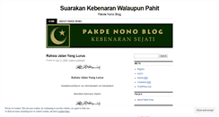 Desktop Screenshot of pakdnono.wordpress.com