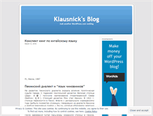 Tablet Screenshot of klausnick.wordpress.com