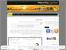 Tablet Screenshot of majjood.wordpress.com