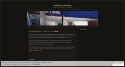 Desktop Screenshot of etchells22.wordpress.com