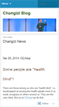 Mobile Screenshot of changizi.wordpress.com