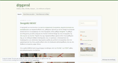 Desktop Screenshot of pgaval.wordpress.com