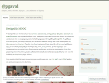 Tablet Screenshot of pgaval.wordpress.com
