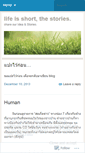 Mobile Screenshot of hudkung.wordpress.com