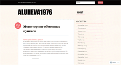 Desktop Screenshot of aluheva1976.wordpress.com